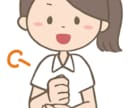 看護学生さんへ【看護記録】添削致します 事前学習から実習終了日までお手伝いします イメージ1
