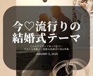 SNSの画像作成☆あなたの負担減らします 見やすい、SNSの画像作成致します。 イメージ8