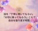 心の保健室。不安で消えたい…その心ときほぐします 劣等感、自己肯定感の低さ、鬱や適応障害…悩みに寄り添います イメージ2
