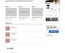 美容室向けのSEO対策済みのホームページ作ります スマホページ対応のHPをweb製作会社が作ります！ イメージ3