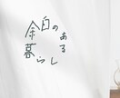 あなただけの手書き文字をお書きします やさしい温かみのある文字をデザインに取り入れるお手伝いします イメージ2