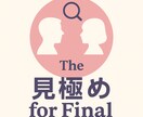 迷い解消AIツール（小袋C）お渡しします 見極め整理×モヤモヤ相談のプロンプト2本 イメージ2