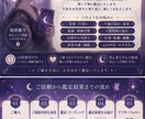 相手の気持ち・今後の流れを優しく鑑定します 恋愛、不安、人間関係、仕事、将来について―― イメージ3