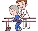 PTを目指す学生さんに相談・アドバイスします 病院・介護分野を経験した現役PTが実習・国試など相談乗ります イメージ1