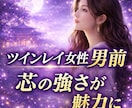 ツインレイ統合の強力縁結び・結婚・御祈祷致します 大好きな元彼と復活愛【恋愛成就】【結婚成就】御祈祷いたします イメージ2
