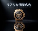 高品質な商用ビジュアルを制作します アパレル・コスメ広告等｜CG特有の浮き感や合成感を払拭 イメージ5