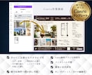 不動産勤務20年！マイソクテンプレート販売します マンション・戸建・土地各種。カラー変更や物件流し込みにも対応 イメージ4