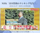 中小企業経営者・個人事業主が抱える悩みに即答します 超破格サービス！経営23年の経験値をすべて提供いたします！ イメージ2