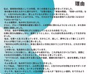 人生の転機を迎えたあなたへ、共に未来を考えます 「人生の選択に迷うあなたへ。納得のいく答えを見つけます。」 イメージ5