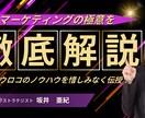目の引くYouTubeのサムネイルを制作します 再生数を稼げるYouTubeサムネイルを作ります。 イメージ7