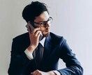 元刑事がお悩み、トラブルにアドバイスします 秘密厳守します！どんな小さなお悩み、トラブルでもOKですよ イメージ1