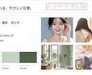 商品・サービスの魅力が伝わるLPをデザインします ヒアリングと情報整理から、目的に合う構成をご提案 イメージ2