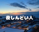 無理に元気にならなくて大丈夫⭐︎話し聞きます 否定しません。アドバイスしません。ただ聞きます。 イメージ2