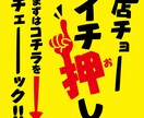 LINE公式アカウント用リッチ画像を作成します ここぞという時にサクッと使える！ イメージ3