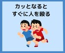 発達障害★応用行動分析★お家療育をサポートします 24時間×1週間チャットOK☆ADHD/ASD/LDに対応 イメージ5