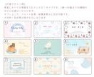 簡単！すぐできる！おしゃれで可愛い名刺そろってます フルオーダーにも変更可能！名前や住所等を入れるだけ イメージ2