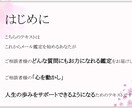 占い師向け♡相談者様の心を動かすテキストを譲ります 占い師になるあなたが、相談者様の「歩み」をサポートするために イメージ2