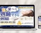 ペライチで集客用のLPをお作りします 丁寧なヒアリングで、相手に伝わるデザイン制作 イメージ7