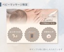 集客につなげるLINEリッチメニュー作成します あなたらしさや魅力が伝わるオリジナルデザインをご提案 イメージ4