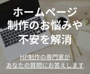 ホームページ制作ご検討の方、ビデオ相談承ります ビデオチャットにてお客様のお悩みを解消します。 イメージ1