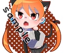 あなただけのチビキャラ描きます 主にSNSのアイコン用です。まずはご相談下さい！ イメージ4
