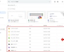 Googleドライブへの格納時に自動通知します Googleドライブへのファイル格納時の連絡が面倒な方へ イメージ1