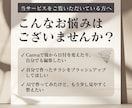 Canvaで後から編集できるチラシを制作します 見やすくブラッシュアップ！AIで作ったチラシも整えます！ イメージ2