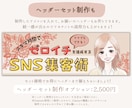 SNSで注目度up♡大人可愛いアイコンお描きします 納得のいくまでヒアリングして理想のアイコンを制作いたします イメージ5