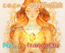 魂の解析☘️潜在意識と魂から、真の天然石を導きます 節目ごとに心を整え、今の魂に共鳴する天然石であなたの軸を調律 イメージ5