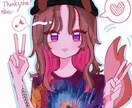 イラストをお描きします 可愛い女の子のバストアップイラストをお描き致します イメージ1