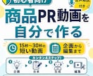 AI動画制作スターター教材【買い切り版】販売します 初心者向けに、AI動画制作を買い切り教材で学べます イメージ4