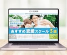 中小企業向け！基本1ページ構成サイトを制作します 平均評価 5.0★制作実績多数！初心者に優しいサポート付き♪ イメージ2