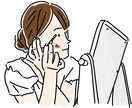 今どきのシンプルなイラストが欲しい、にお応えします 商用可！商品紹介、Web、名刺などにミニマルな絵が欲しい方へ イメージ1