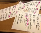 飲食店の手書きメニュー書きます 心を込めて筆ペンで書き上げます イメージ4