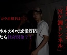 YouTube・TikTok編集代行｜ます “映える”動画を作ります｜YouTube・TikTok編集 イメージ4