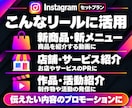 Instagram✨再生回数といいねを増やします 再生10万回＋いいね2,000件｜拡散サポート・減少保証付き イメージ4