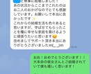恋愛カウンセラーが恋愛のお悩み相談に乗ります 相談の目的に合わせてカウンセリング・アドバイスをします＊ イメージ3