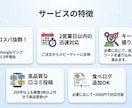コスパ抜群！Googleマップの口コミを増やします Googleマップの口コミを3件〜増やすことで集客力UP！ イメージ5