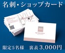 シンプルでおしゃれな、あなたらしい名刺を作ります 初めての方でも大丈夫です。あなたの好みの名刺を作成します。 イメージ1