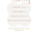 5往復で安心して本音を出せるチャット相談します 本音・悩み・繋がりたい時に安心して本音を出せる場所です イメージ3