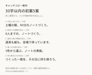 事実に沿った短いキャッチコピーを5案作ります 用途と文字数に合わせ、案の比較と選択後の調整まで イメージ1