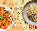バナー作成します 簡易的な広告や宣伝などにおすすめです イメージ1