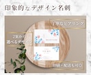 ワンランク上のおしゃれな名刺・各種カード作成します 目を惹く・印象に残るカードを、プロがデザインします イメージ2