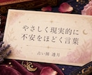 恋愛｜相手の気持ちと本音、次の一手を占います 保存用PDF・質問2つまで。迷いを今日できる行動に整理 イメージ5