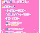 簡易的漫画作成いたします 【新商品】あなただけのオリジナル漫画描かせていただきます！ イメージ2