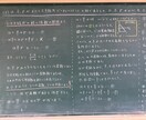 高校数学の問題の解説を書きます〈偏差値80〉ます 参考書の解説を読んでも分からないあなたへ イメージ2