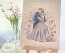 お花のような繊細で上品なイラストをお描きします 結婚式/似顔絵/ウェルカムボード/水彩風/ウェディング イメージ4