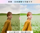 2枚分！マッチング・婚活写真をナチュラル補正します プロフィール写真の第一印象をUPしてマッチング率アップ！ イメージ7