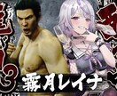 サムネイルを提供します ジャンルに縛られず低価格で高クオリティのサムネイルを提供 イメージ6