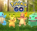 ポケモンGO卵孵化。代わりに走ります 毎日走るのでポケモンGOの卵孵化代わりに代行します！ イメージ1